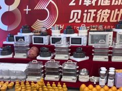 -英派斯健身旗舰店(海信国际中心馆)