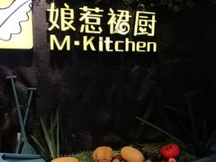 -娘惹裙厨餐厅(昙华林店)