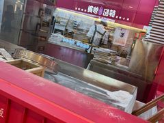 -阮大兴糕团(日月光中心店)