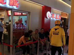 等位区-振鼎鸡(天钥桥路店)