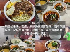 -观音桥步行街
