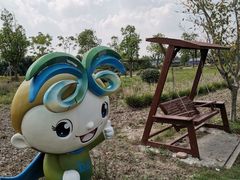 -菊园百果园