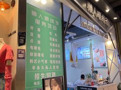 -时尚天河商业广场