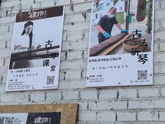 -辛庄国际文化艺术区
