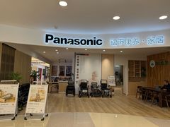 -红星美凯龙北京至尊MALL(东四环中路店)