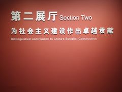 -陈云纪念馆