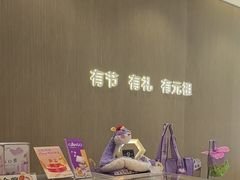 -GANSO元祖食品(西安含光路店)