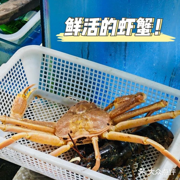 连云港📍我爱海鲜🦞
