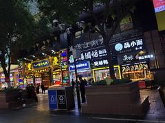 门面-八一路好吃街(雨田商务大厦店)