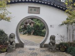 -绮园景区