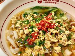 外婆菜炒蛋米粉-呷佬·长沙手工米粉(金沙江路店)