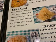 -番茄屋葡式美食(总店)