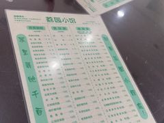 -荔园小馆(园岭新村二期店)