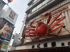 门面-蟹道乐(道顿堀本店)