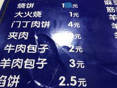 -增盛魁小吃店