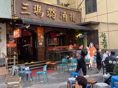 -三玛璐酒楼(汉口路店)
