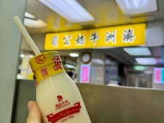 -澳洲牛奶公司(佐敦店)