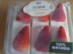 -味多美蛋糕(东直门店)