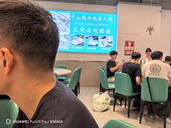 -粤顺渔坊·中山脆肉鲩火锅(清湖店)