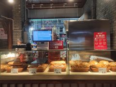 -新兴园饺子馆(河南街店)