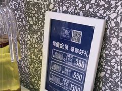 -兰湘子·湘菜小炒(三桥万象城店)