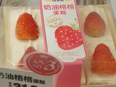 -味多美蛋糕(六里桥店)