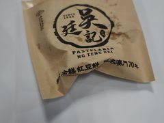 -下环街市熟食中心