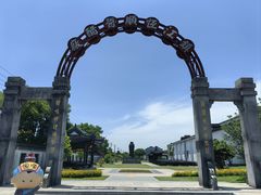-镇江中国醋文化博物馆