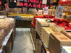 -百饼园(南后街店)