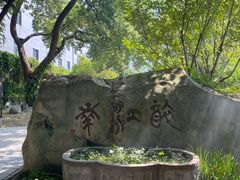 -千滋百味·醉江澜花园餐厅(街道口店)