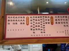 -和众大油条(维明路店)
