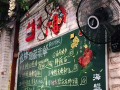 -龙桥私厨·姜花菊花过桥鱼·顺德菜(容桂店)