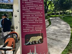 -青藏高原野生动物园