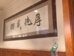 -万里闯关东铁锅炖菜馆(高新旗舰店)