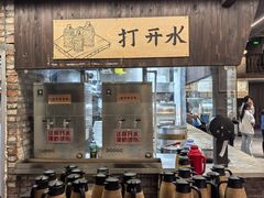 -東茅街茶馆