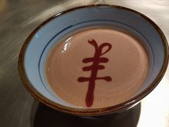 -羊大爷涮肉(亮马桥店)