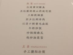 -阿五黄河大鲤鱼(英协路店)