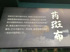 -思南书局(复兴中路店)