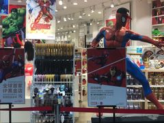 -名创优品(天河区正佳广场二店)