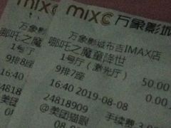 -万象影城(深圳布吉万象汇IMAX店)