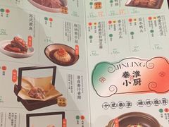-南京大牌档(凯德大峡谷店)