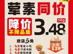 -万达茂商场(南京仙林店)