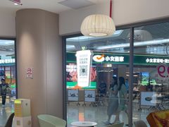-奈雪的茶(花城汇中区PRO店)