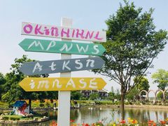 -鹅湖玫瑰文化园