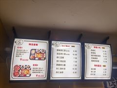 -杏好遇见你(总店)