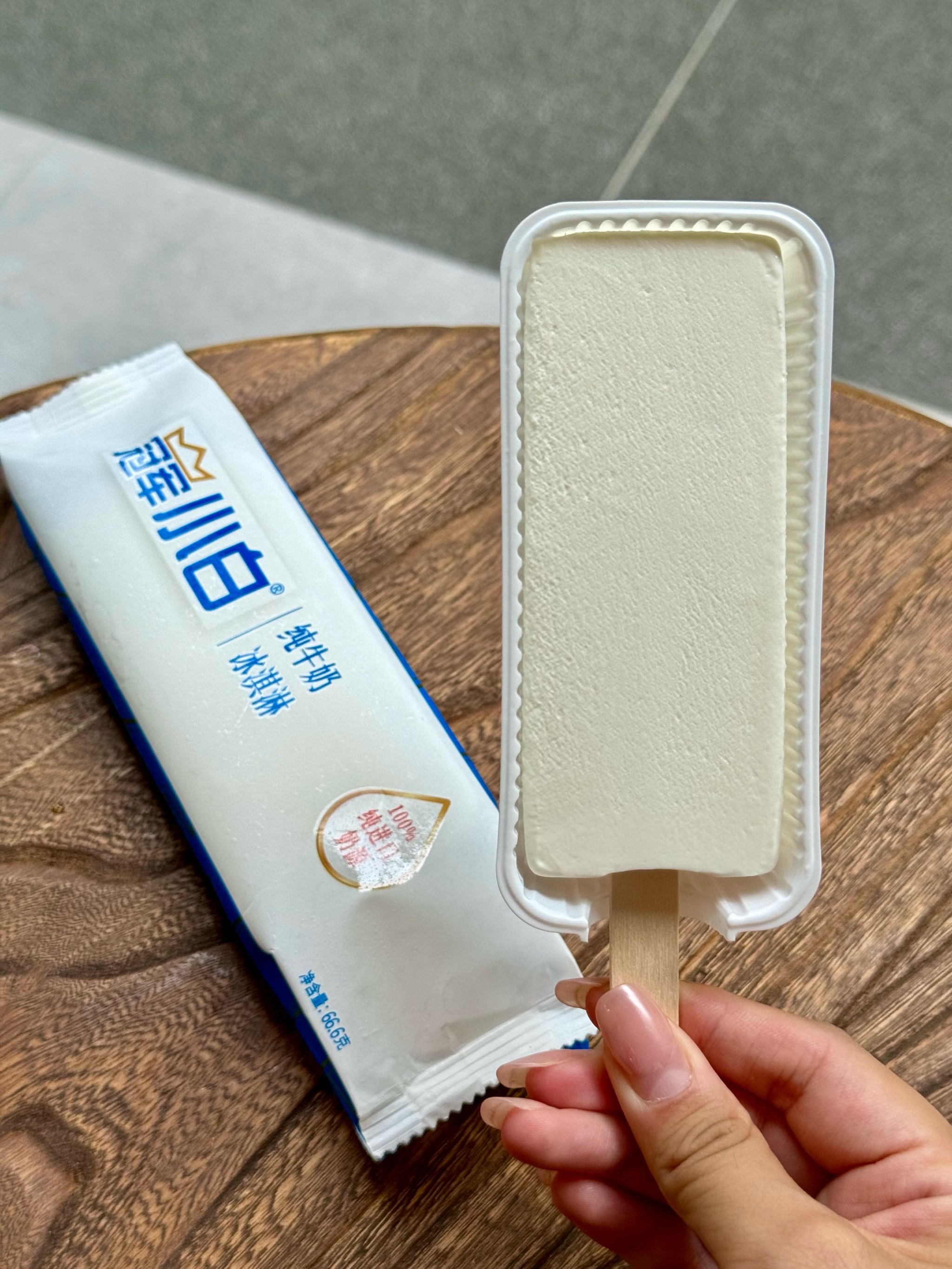 我的夏日之神!