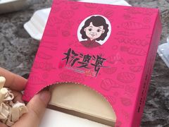 -杨婆婆烤肉(文昌阁店)