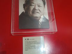 -吴家大院