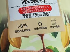 -沃尔玛购物广场(燕郊店)