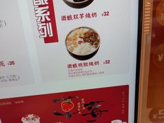 -鲜芋仙(大兴龙湖店)